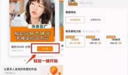 求快手网红吃瓜网站,吃瓜网站带你领略网红幕后生活