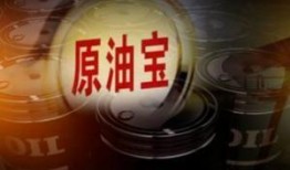 印度原油宝最新爆料,最新爆料揭露惊人内幕