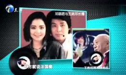 0919娱乐爆料