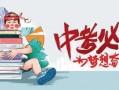 九柒最新爆料消息新闻,最新热点事件深度解析