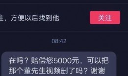 小胖爆料删除视频,删除视频背后的真相揭秘