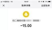 爆料乱收费完整视频,完整视频曝光惊人内幕