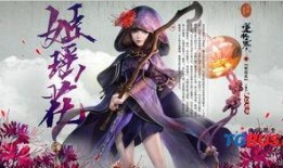 逆水寒最新爆料白泽,白泽神秘降临，全新角色生成系统震撼来袭！