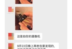 武汉教师爆料视频大全最新,揭露教育行业乱象