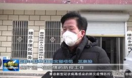 曹县网友爆料新闻事件,惊曝某重大新闻事件！