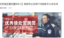 警方热点爆料视频大全,视频大全揭秘犯罪现场