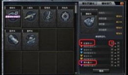cf最新版本爆料大全,全新内容大揭秘，带你领略游戏新篇章