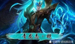 青龙志爆料视频在哪看,观看途径全解析