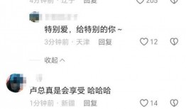 录音门最新爆料视频,最新爆料视频揭露惊人内幕