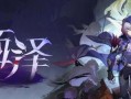 崩坏3卡池最新爆料5月,神秘新角色与强力武器即将登场！