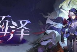 崩坏3卡池最新爆料5月,神秘新角色与强力武器即将登场！
