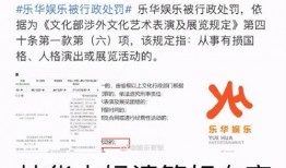 娱乐圈张艺兴吃瓜视频