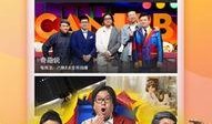 新视觉影院在线观看