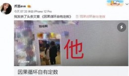 乔妹爆料嘴哥视频,嘴哥视频背后的惊人真相