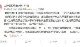最新蓬莱爆料事件新闻报道,揭秘背后真相与争议