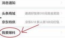 武汉头条新闻爆料,重大事件引发社会关注