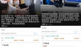 北京研学团爆料视频大全,视频大全精彩瞬间回顾