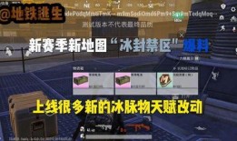 地铁逃生最新更新爆料,最新更新爆料解读
