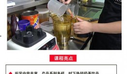 奶茶配方爆料视频教程大全,全方位视频教程大全解析