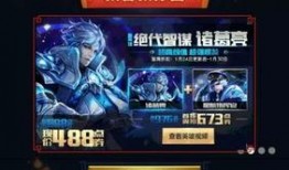 指挥官皮肤爆料视频下载,视频爆料带你领略独特风采