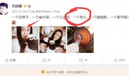 小胖爆料删除视频,删除视频背后的真相揭秘