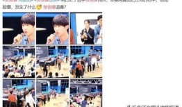 八卦爆料最新消息视频