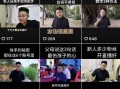 一播在线观看,畅享精彩直播，尽在一键点击