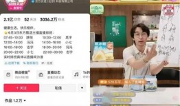 东方直播间爆料视频下载,揭秘幕后真相