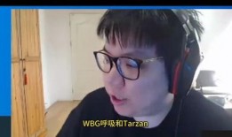 呼吸哥最新爆料新闻