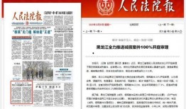 最新蓬莱爆料事件新闻报道,揭秘背后真相与争议