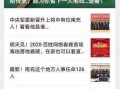 南充百姓爆料网站最新,最新民生动态聚焦