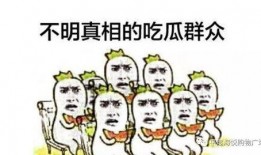 娱乐吃瓜酱中医象数疗法,揭秘娱乐吃瓜酱中的养生奥秘