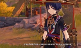 原神散兵内鬼最新爆料,神秘角色即将揭晓，全新剧情引期待