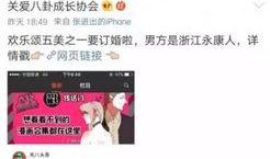 网红超级爆料大全最新