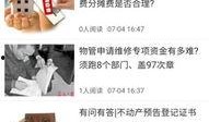 广州清远新闻爆料视频,揭秘背后惊人真相