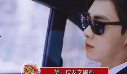 爆料娱乐圈的博主东北人是谁,娱乐圈博主东北人身份大曝光！