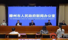 滕州最新爆料新闻报道,揭秘城市热点事件背后的真相