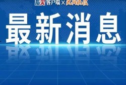 兰州新闻热点爆料视频大全,揭秘城市脉搏，盘点最新爆料视频大全