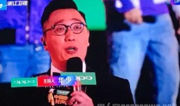 华少隔空爆料视频,揭秘娱乐圈幕后真相