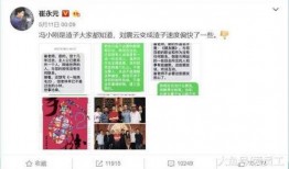 国外娱乐圈大爆料,国外明星不为人知的秘密大曝光