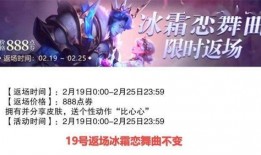 霸王别姬返场爆料视频,经典重现，幕后故事大曝光