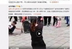 吴继勇最新爆料视频播放,事件真相再引热议