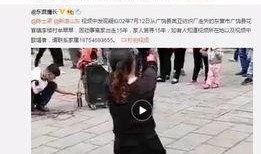 吴继勇最新爆料视频播放,事件真相再引热议