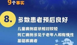 南京零距离肺炎新闻爆料