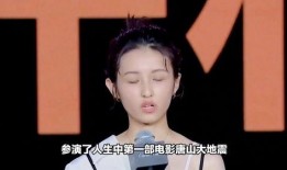 张子枫娱乐大爆料,揭秘明星幕后故事与真实生活