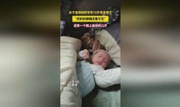 女子爆料爷爷视频播放,女子爆料爷爷视频引发热议
