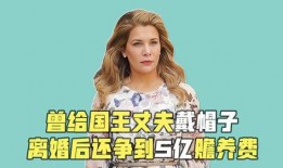 哈雅公主爆料是真的吗视频,哈雅公主爆料视频真实性揭秘