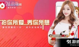 火山网球爆料视频下载,揭秘幕后精彩瞬间