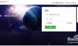 今日关注微信怎么爆料