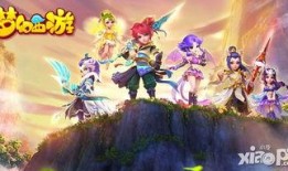 梦幻西游最新爆料消息,神秘新门派、全新剧情等你探索